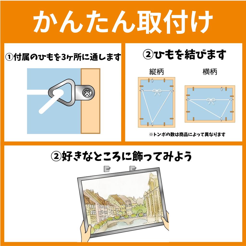 Beverly a wooden puzzle frame with gold molding and wall hanging in walnut Features a gold molding wooden panel 26 x 38 UV and no tools MP031L,