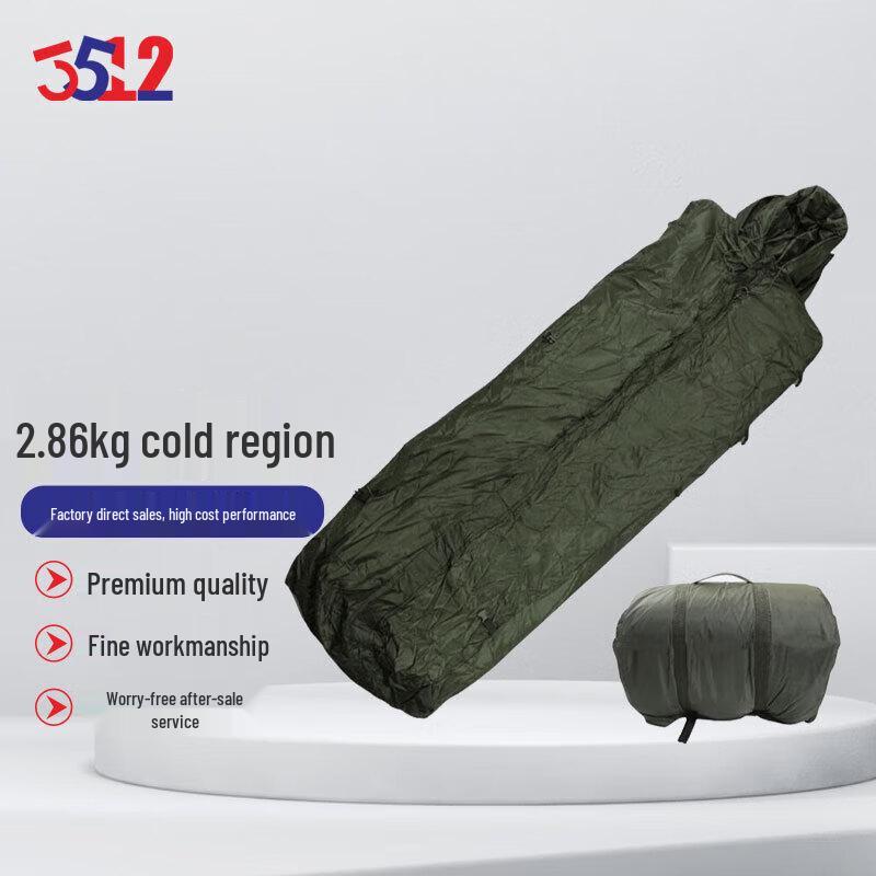 3512 Detachable Winter Sleeping Bag Liner