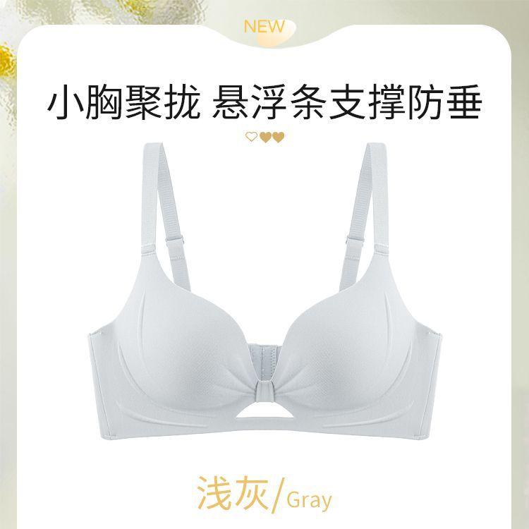 111 Natal Year Big Red Seamless Small Chest Gathered Large Thickened Cup Adjusted Type No Steel Ring Bra