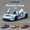 Alloy Car Model Mclaren Elva Supercar Toy With Opening Doors For Enthusiast Car