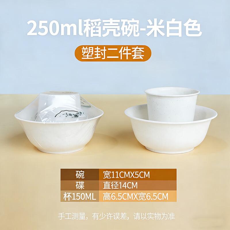 Penguin Group Rice Husk Disposable Tableware Set