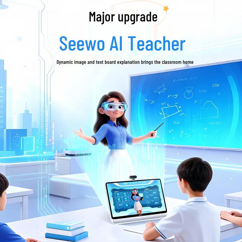 Seewo W3S 16-inch AI Learning Tablet (CN Version)