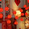 Spring Festival Double Happiness Red Lantern LED String Lights - Festive New Year Decoration
