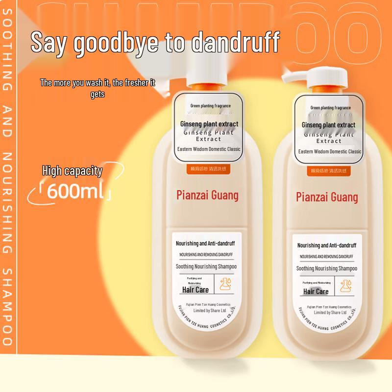 Pien Tze Huang Soothing Nourishing Anti-Dandruff Shampoo
