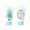 Qichu Baby Intensive Care Lotion & Diaper Cream Set