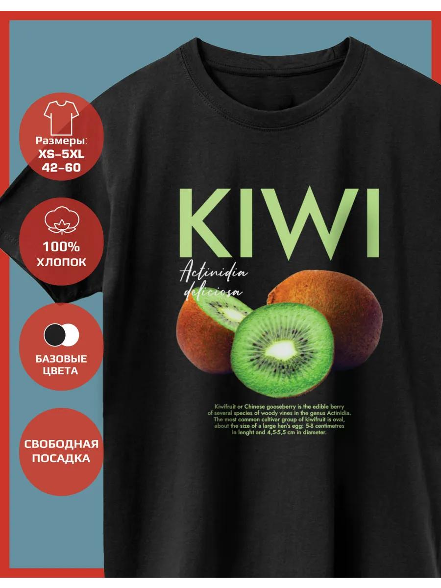 Kiwi Print T-shirt 2XL