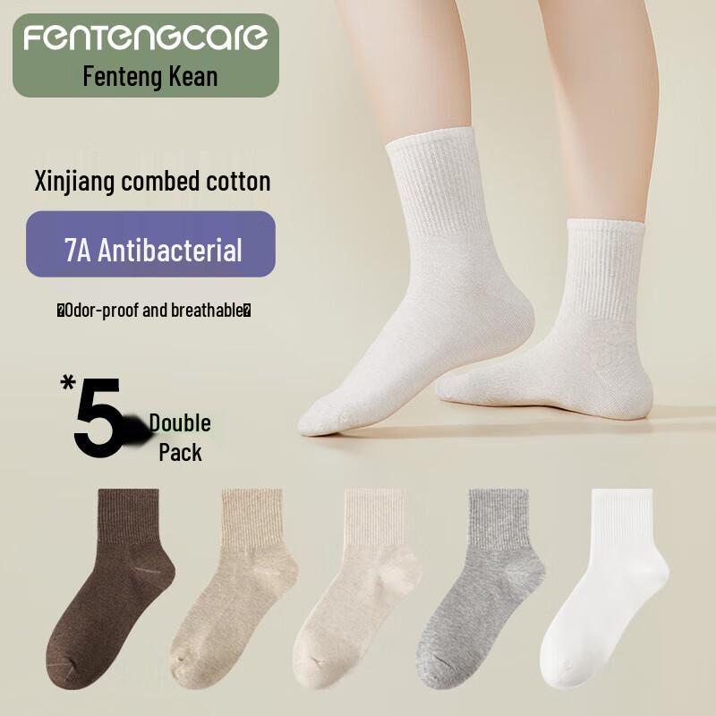 Fenteng Ke an Women s Antibacterial Deodorizing Mid-Calf Cotton Socks One Size