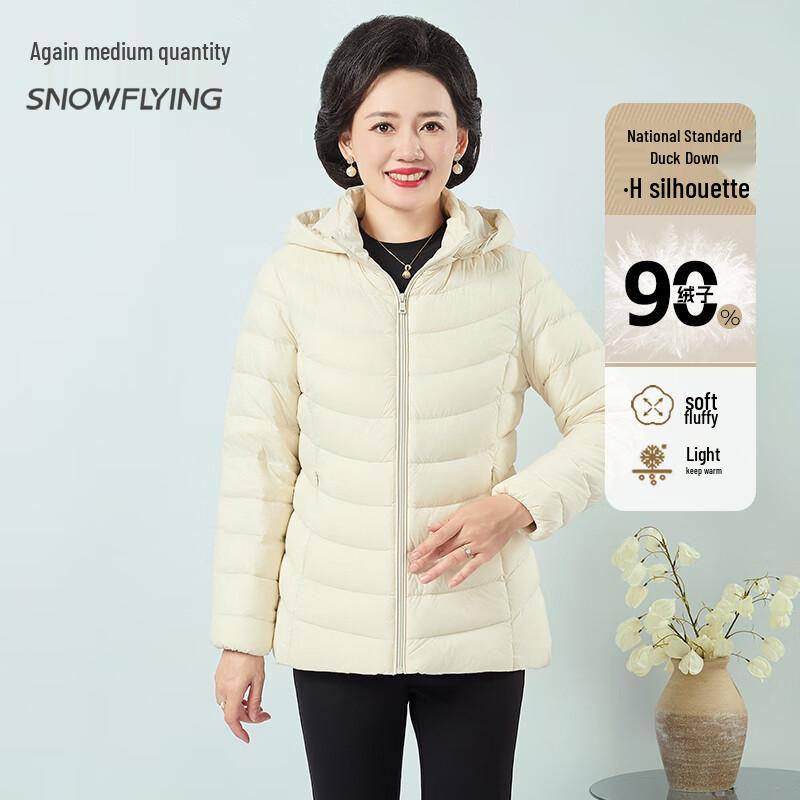 Xuezongfei Women's Mid-Aged Lightweight Down Jacket with Detachable Hood