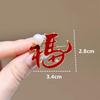 Chinese-Style Colorful Lucky Bag Pony Brooch Exquisite Zodiac Horse Pin Women Temperament Suit Lapel Corsage Clothing Accessory