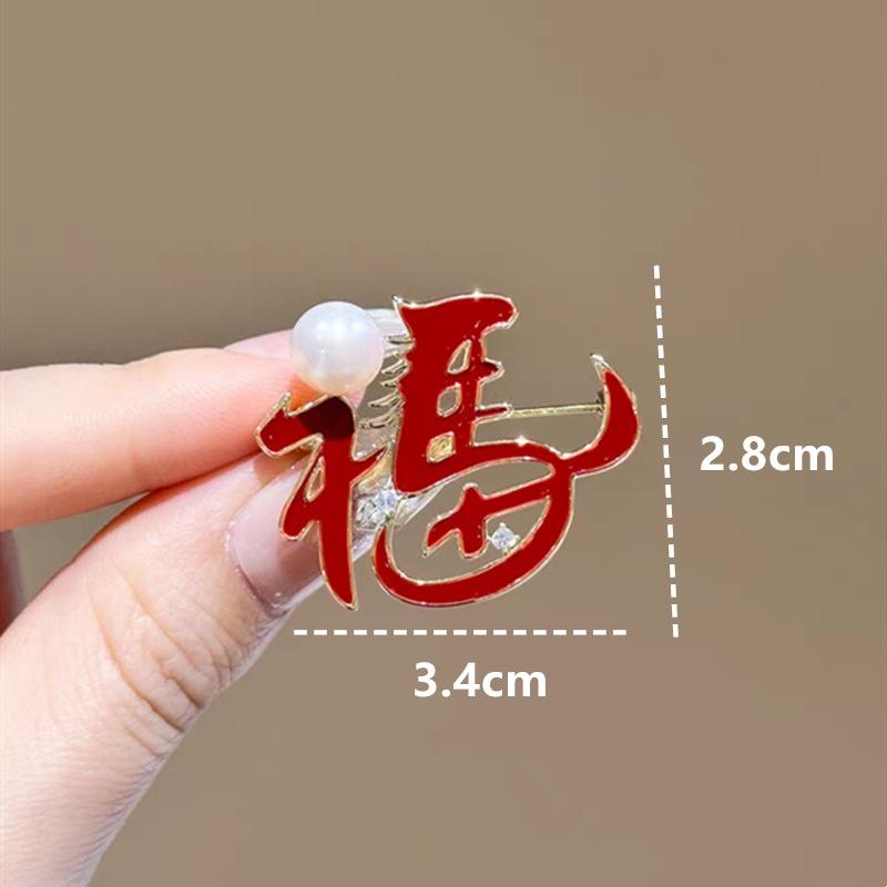Chinese-Style Colorful Lucky Bag Pony Brooch Exquisite Zodiac Horse Pin Women Temperament Suit Lapel Corsage Clothing Accessory