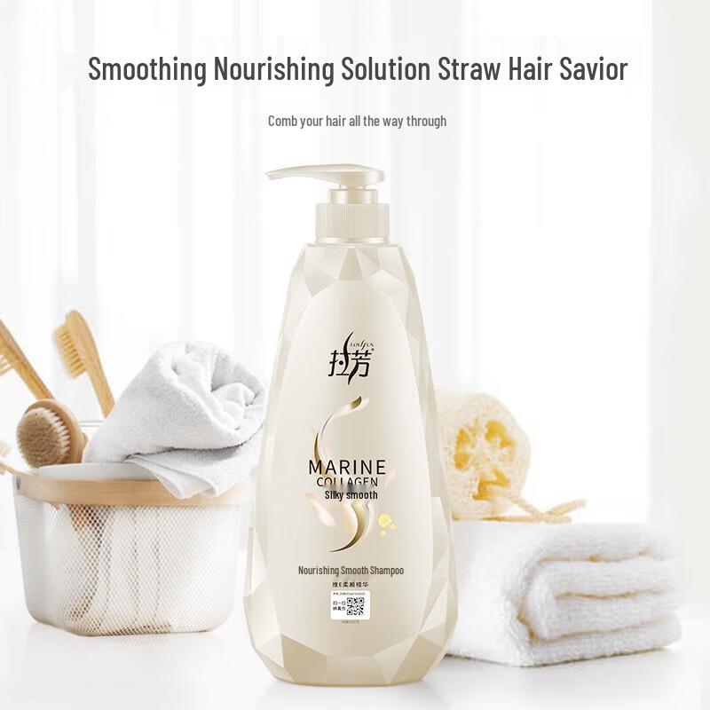 Lafang Silky Smooth Anti-Dandruff Shampoo