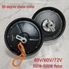 60° Universal Electric Motorcycle Motor with Drum and Disc Brake, 48/60/72V
