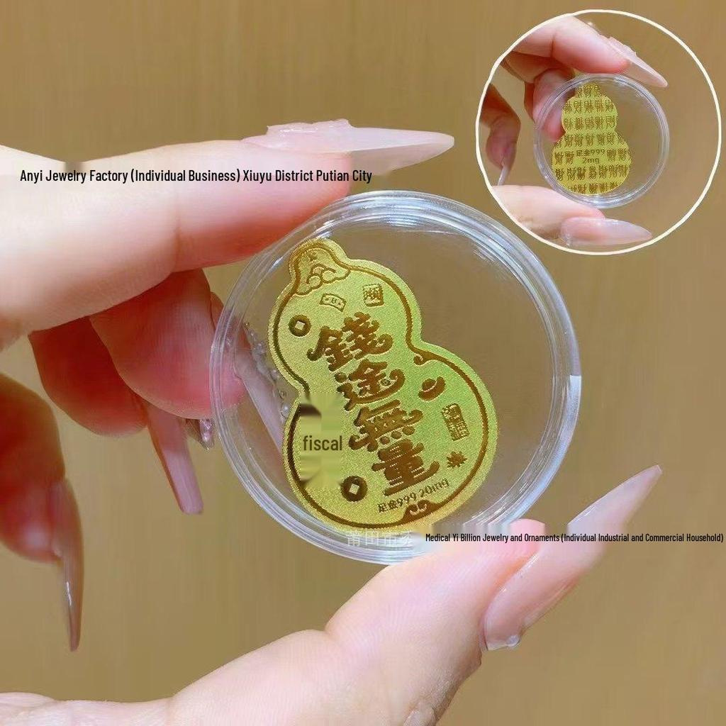 Year of the Snake Gold Mobile Sticker: Smooth Success & Fortune