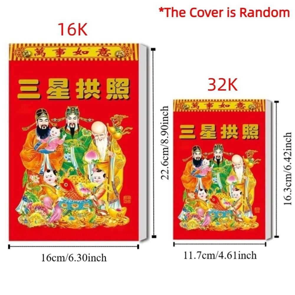 

Отрывной календарь лунного года Год Лошади Настенный календарь Семейные офисные принадлежности 32k-Random Cover