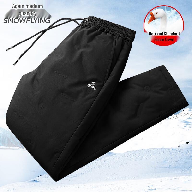 

Снежные штаны мужские утолщенные из гусиного пуха 2XL