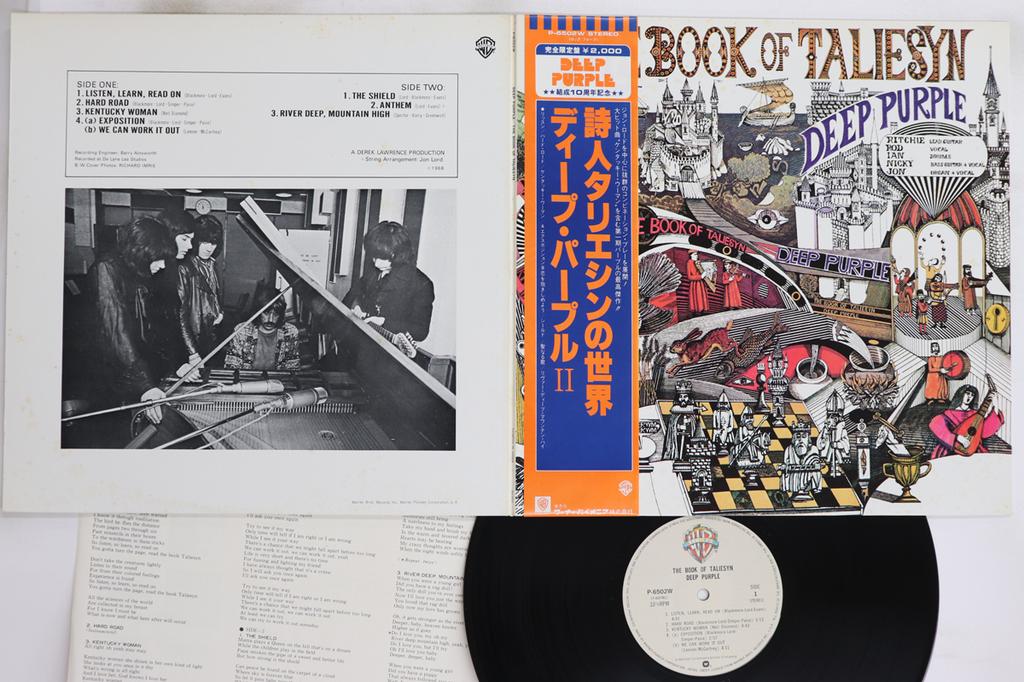 LP Record DEEP PURPLE - Book Of Taliesyn P6502W WARNER BROS 1981 Japan Obi Rock Used