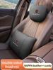 WSGWP1 Гарячий 2026 Новий Для Benz Mercedes Benz A B C E S V R Клас GLB GLC GLE Sprinter Pilot SLK SLC AMG W204 ML Автомобільний Підголівник Підтримка Шиї