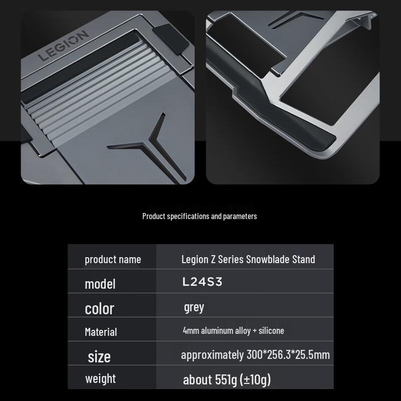 Lenovo Legion Z Series Snow Blade Aluminum Adjustable Laptop Stand
