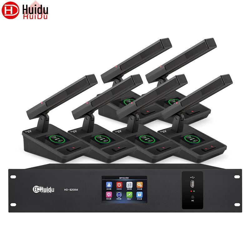 HuiDu HD-8200M Wired Conference Microphone System (CN Version)