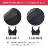 HEAVEN Japan Night Bra Available in a Wide Range of Sizes (Black, MG/No Pads) Wireless,