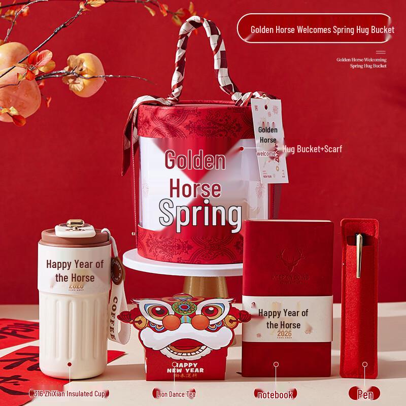 AQ New Year Gift Set