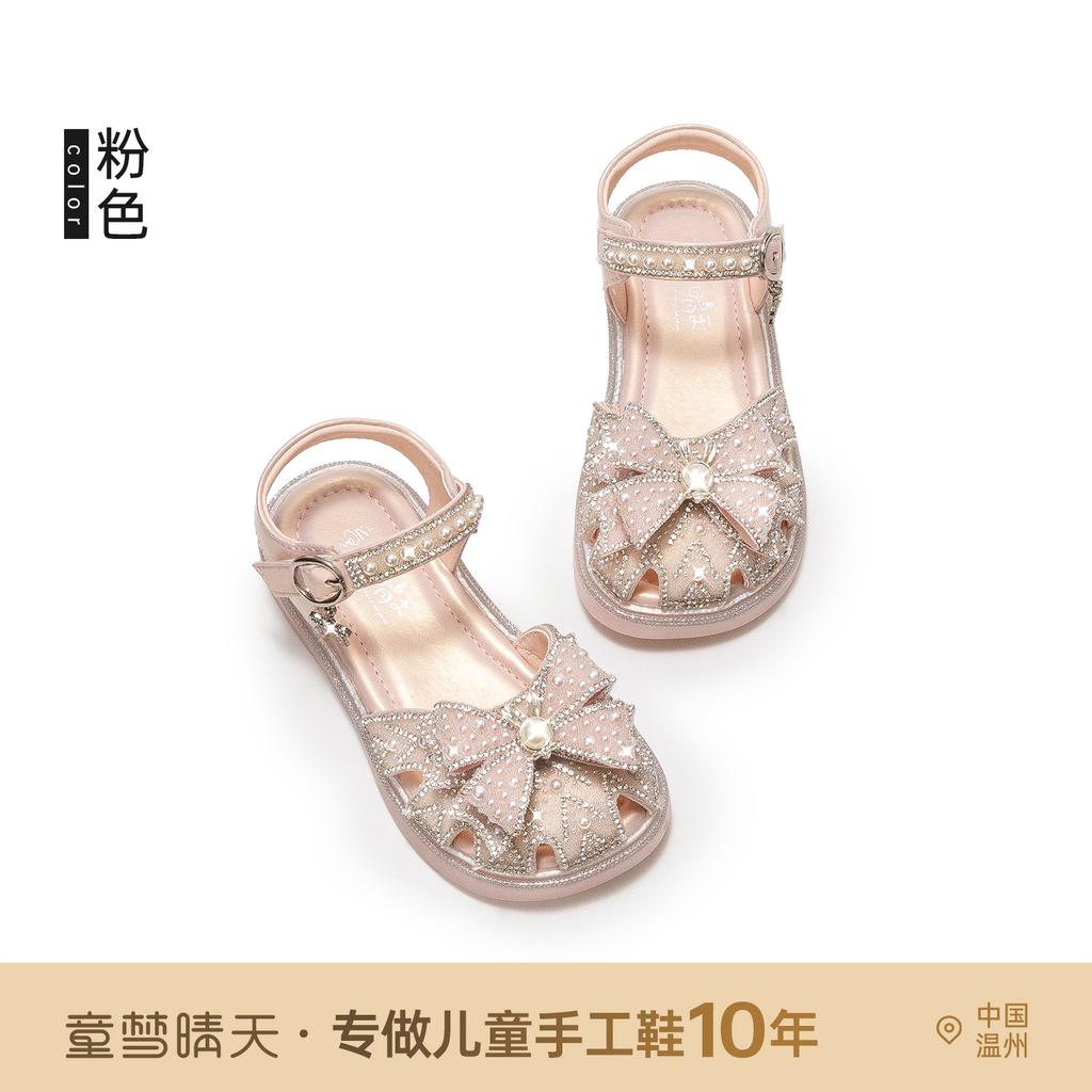 Size 26-37, Girls' Princess Shoes 2025 New Summer Models, Children's Elsa Crystal Shoes, Women's Treasure Bag Head Sandals Soft Sole