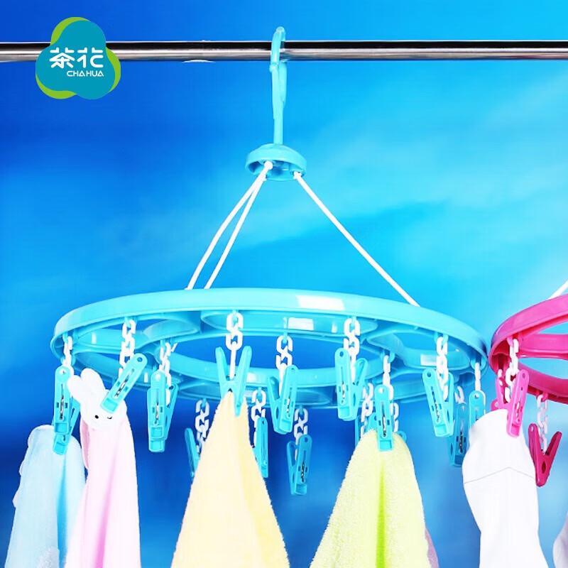 CHAHUA Round 18-Clip Clothes Drying Rack