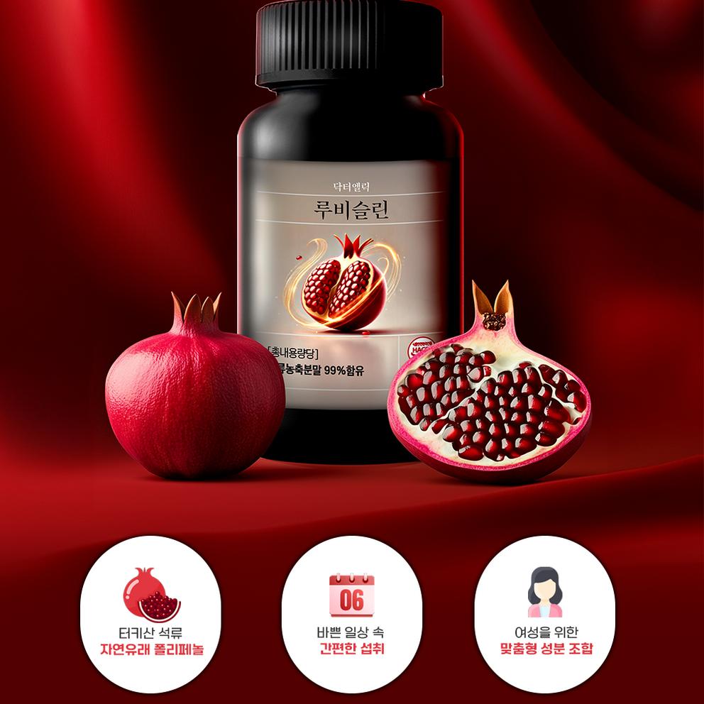 Rubyslin Pomegranate Extract Tablets for Women's Health, Menopause Relief, and Estrogen Balance, 90 Tablets, 3 Pack