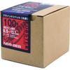 Lobtex Shrimp Rivet NS88EB (100) NS8-8EB