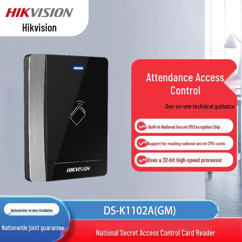 Hikvision DS-K1102A(GM) Single Glass Door Electric Bolt Lock Card Reader Kit CN plug (adapter included)