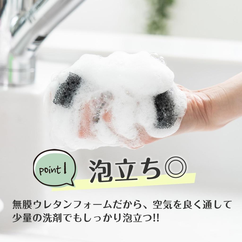 Hachisho Trading Kitchen Sponge for Floating Sponge Soft Type 10 Co., Ltd. [Official] Holder, (Black, pieces)