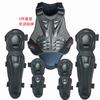 Motorcycle E-Bike Protective Gear Set Adults Chest Arm Waist Padding With Shock-Absorbing Foam PP Shell