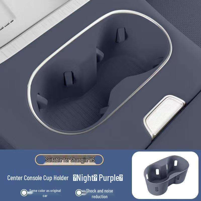 Silicone Rear Cup Holder Cover for Shangjie H5 Interior Modification
