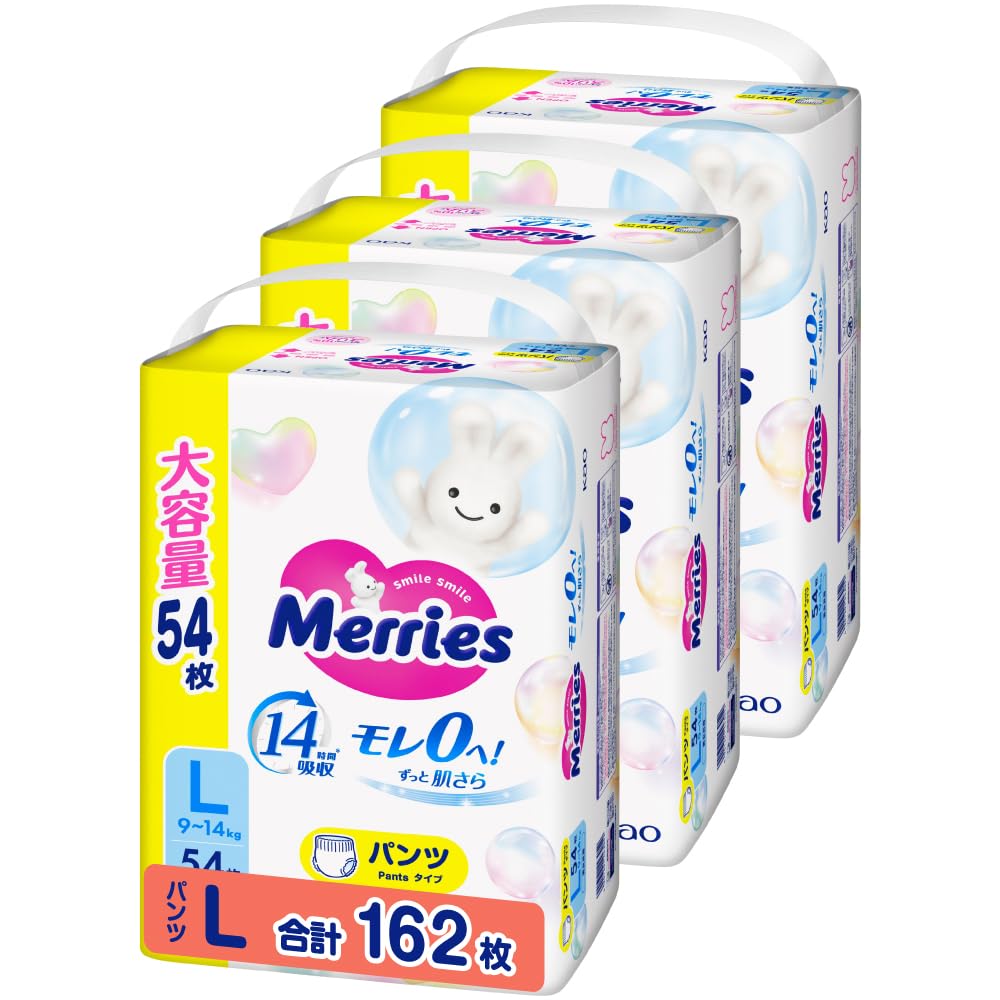

Size Merries Always Dry Skin 162 diapers diapers x [Pants, L] Leak-Free! (9-14kg) (54 3) [Case]