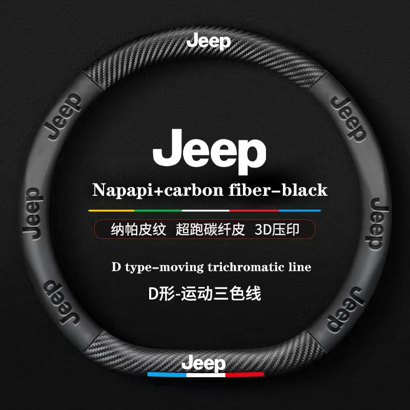 Car Steering Wheel Cover Anti-slip Napa Leather  Steering Covers For Jeep Grand Cherokee Wrangler JK Gladiator Compass Renegade