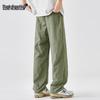 Mark Huafei Men's Ice Silk Loose Straight Casual Pants