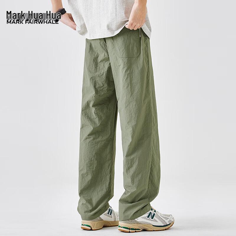 Mark Huafei Men's Ice Silk Loose Straight Casual Pants