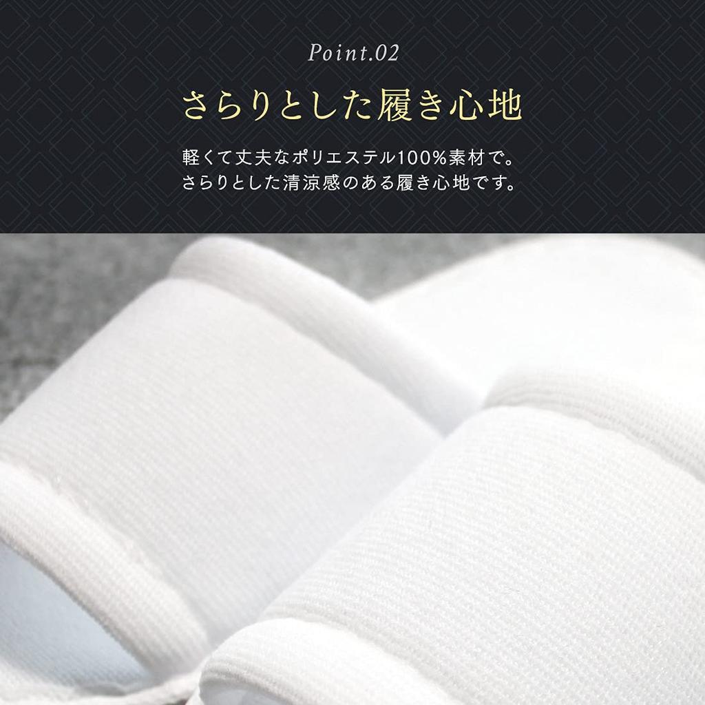 Disposable Slippers Individually Disposable Indoor Housing Disaster Preparedness Supplies [Yuya Souvenir] CR-0008 (24 Pairs) Wrapped, Shoes,