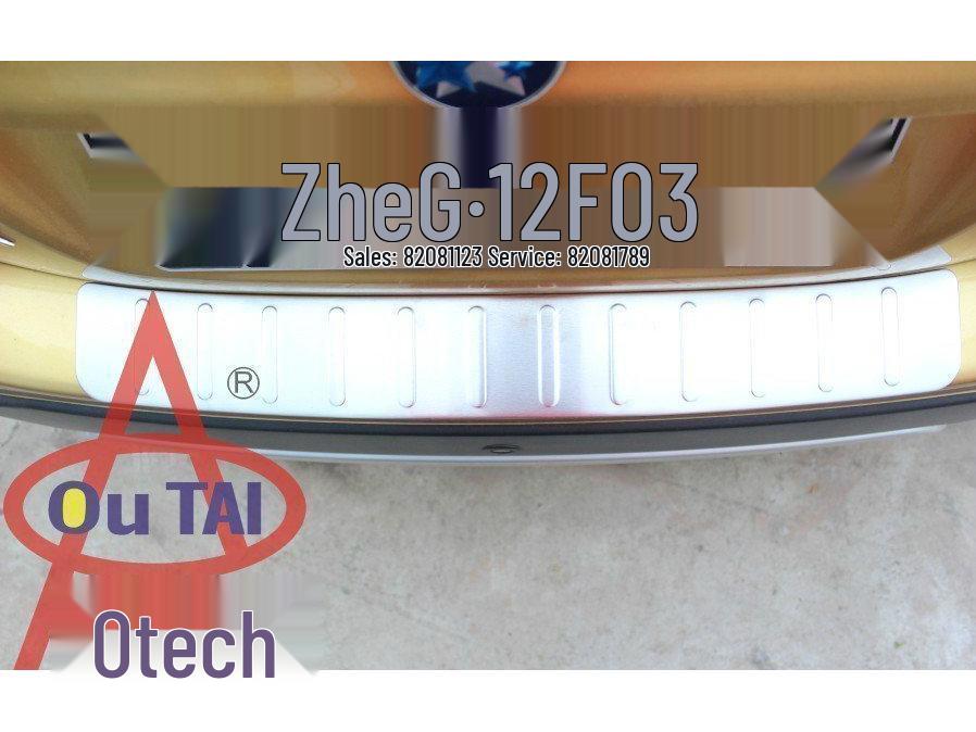 

Защита заднего бампера и декоративная накладка на порог двери Venucia R50/R50X R50X External Rear Guard Plate, 1 Piece