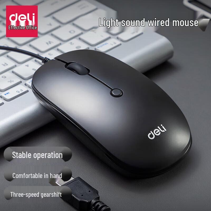 

Deli LN200-B USB Wired Optical Mouse