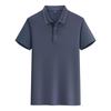 Jihua Unisex Cooling Seamless Antibacterial Polo Shirt KMJPT71