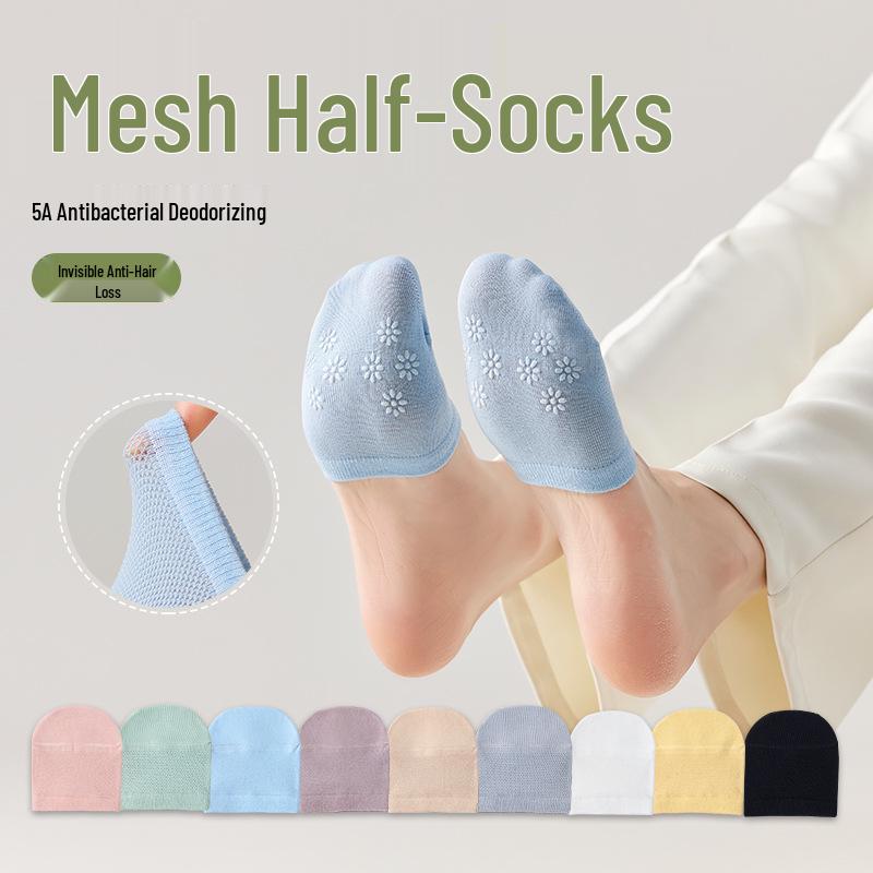 

Anti-Slip Silicone Mesh Forefoot Socks for High Heels - Breathable Cotton Boat Socks
