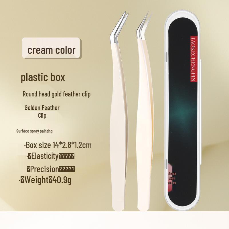 Gold Gradient Precision Eyelash Tweezers & Curler Set