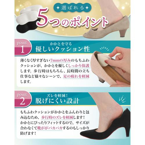 Certified Physical Therapist-Supervised Heel Pads, Foot Protection, Prevents Shoe Slip-Ups, Foot Protection, Prevents Blisters, Heel Protection, Heel