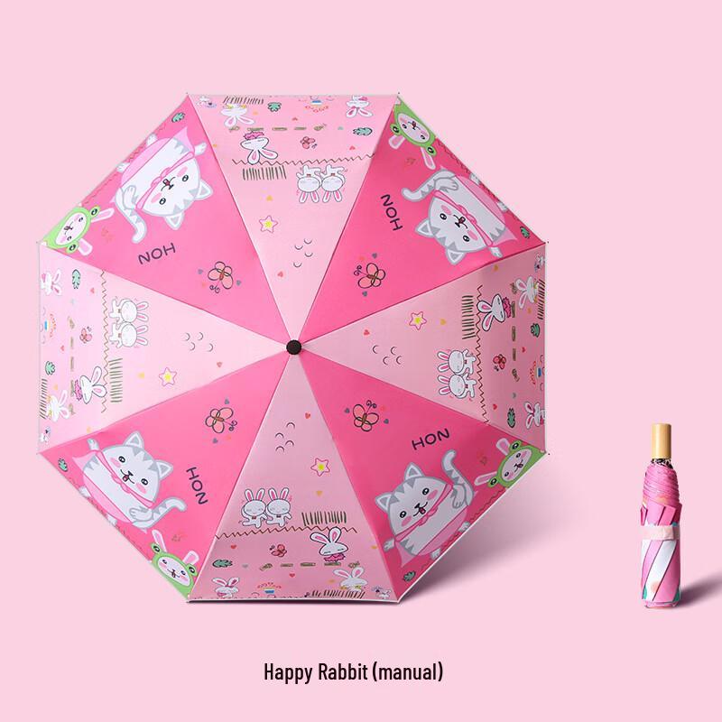 Nanqiao Children's Cartoon UV Protection Folding Umbrella