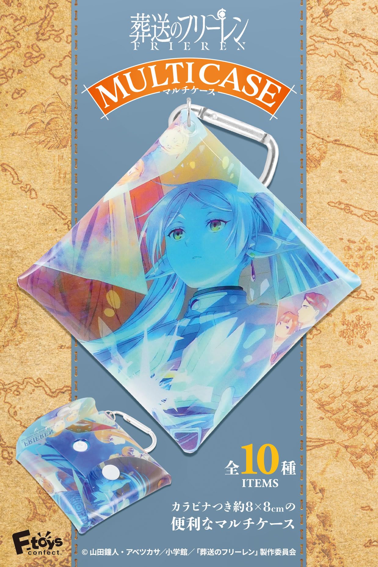 

Confect Похороны Фрайрен Игрушки F-toys Мульти-кейс Жвачка/Конфета (Полный комплект) [Набор в коробке/Набор из 10 предметов]