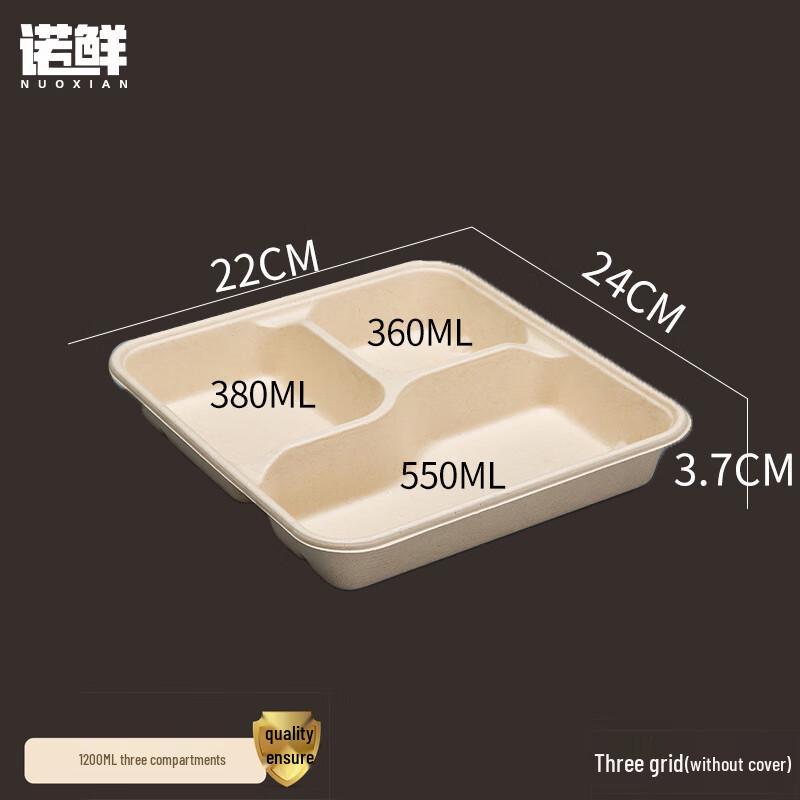 Compostable Divided Pulp Lunch Boxes Food Grade