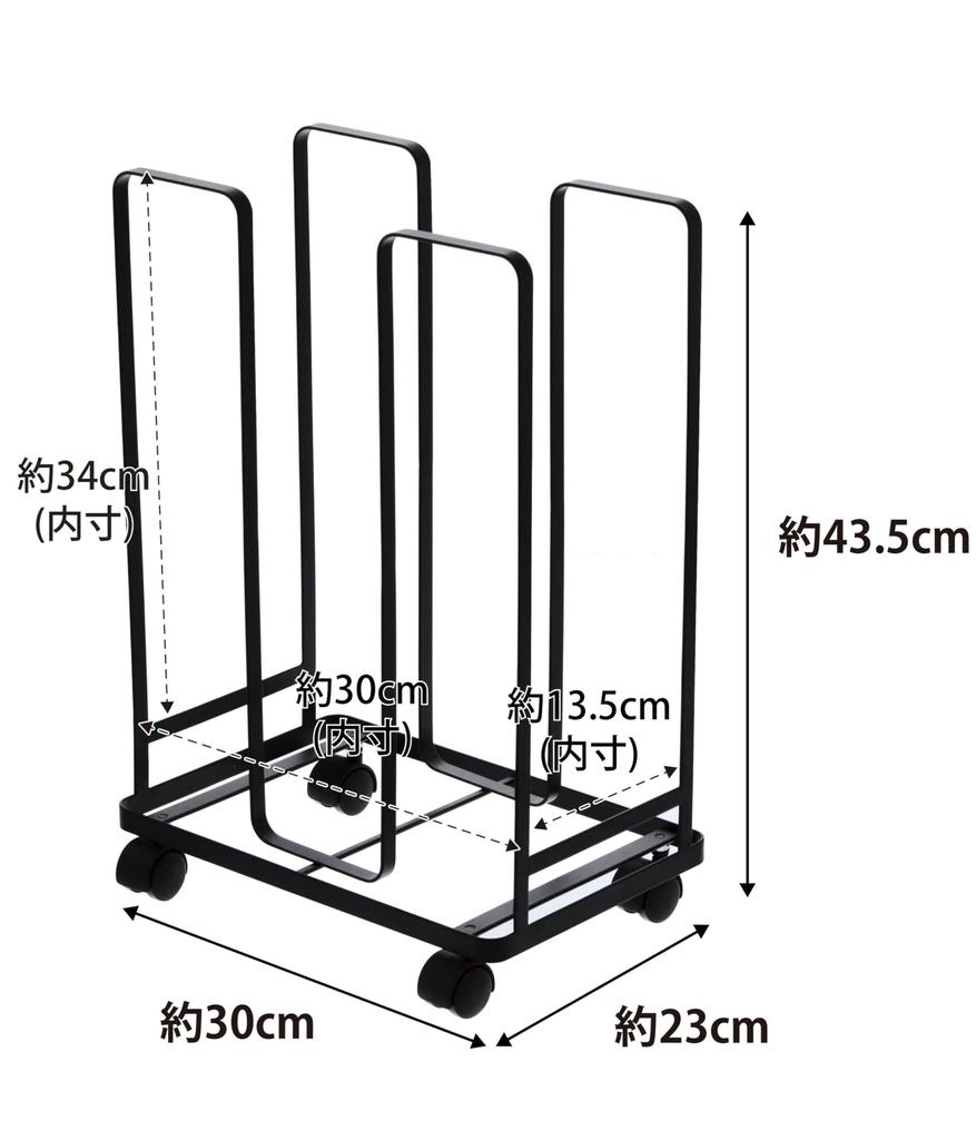 Kartonový skladovací box Yamazaki Jitsugyo 3304, černý, Š30 x H23 x Věžový, s kolečky, lze uvázat v původním stavu cca. V43,5 cm