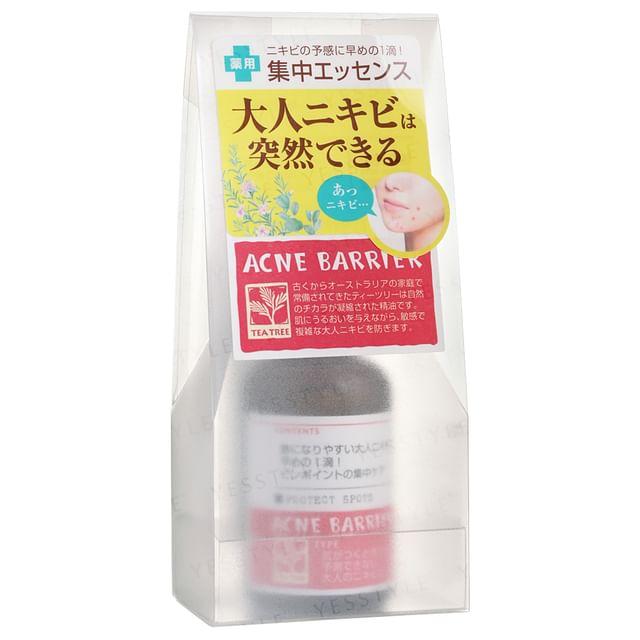 Ishizawa-Lab - Acne Barrier Protect Spots Essence 30ml