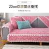 Winter Plush Thickened Rose Velvet Sofa Cushion Seat Cushion Warm And Non-Slip Simple Modern Sofa Cover Cover Cloth Towel
